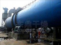 中瑞集團(tuán)徐州萬寨港項目2000噸煤泥烘干機技改項目